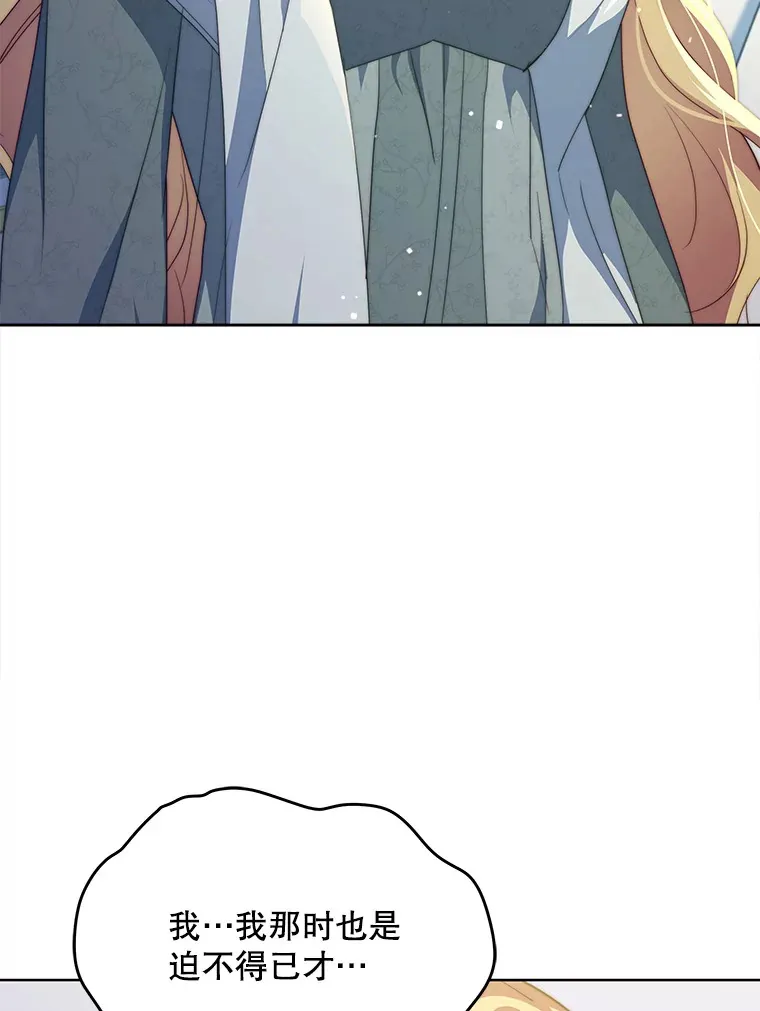 22.说服哥哥们78