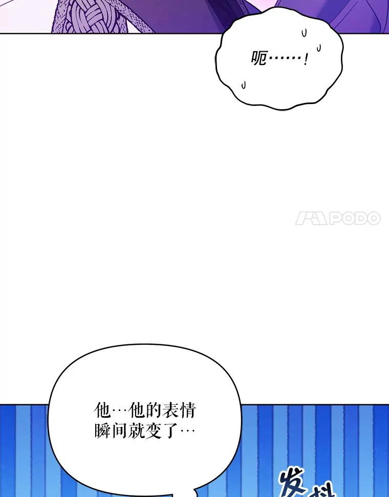 8.奇怪的凯撒克7