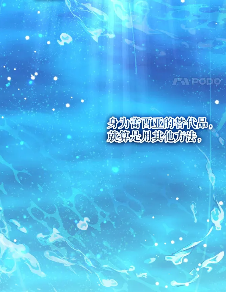 6.神谕的内容23