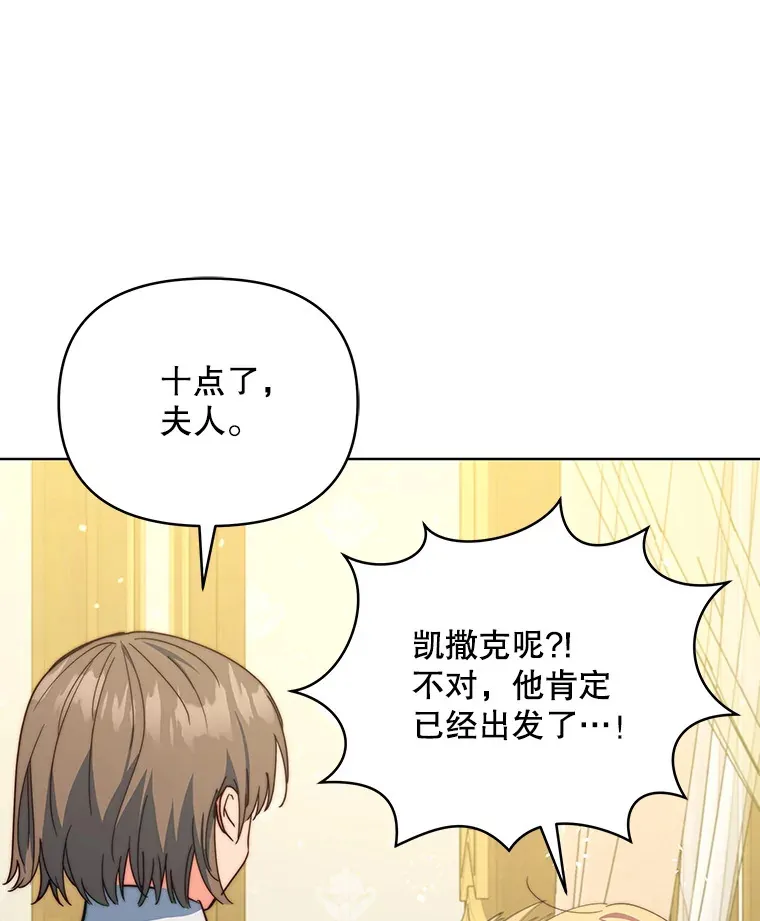 38.遇到洛伦利亚26