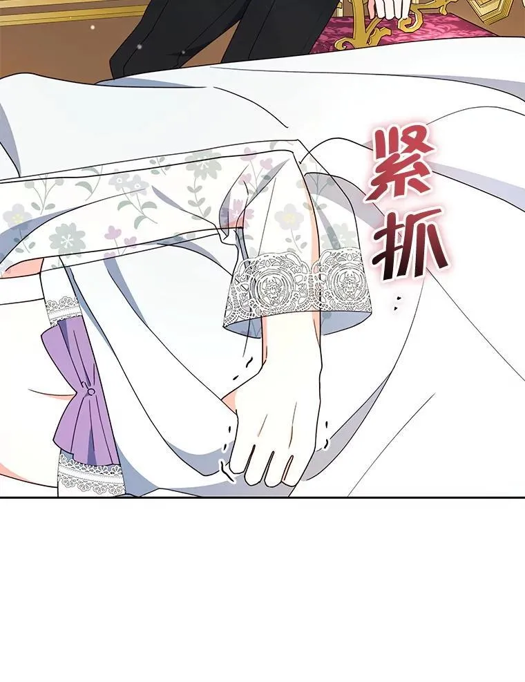 70.我想死9