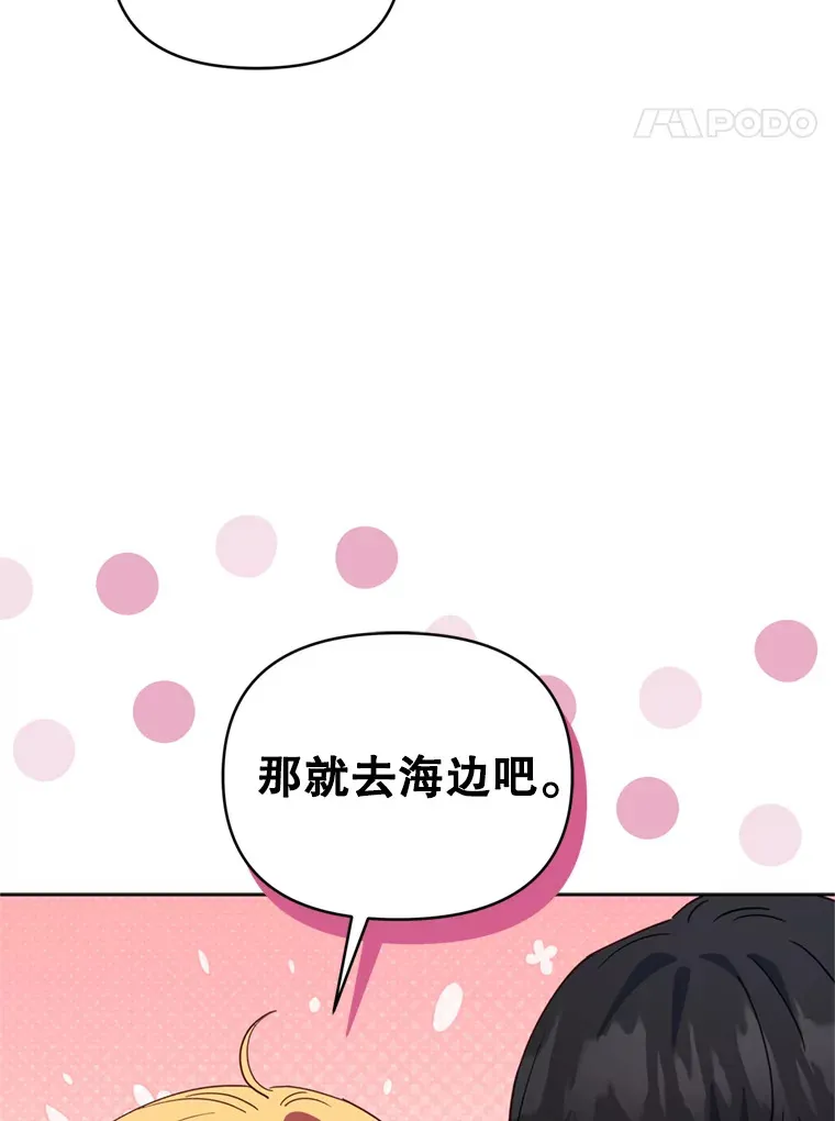 56.神奇的魔兽31