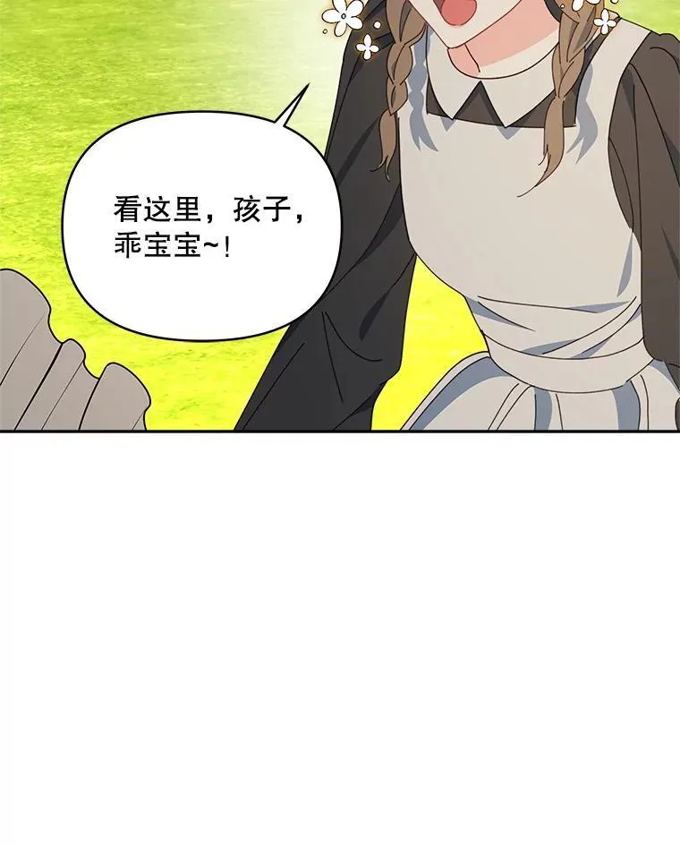 70.我想死47