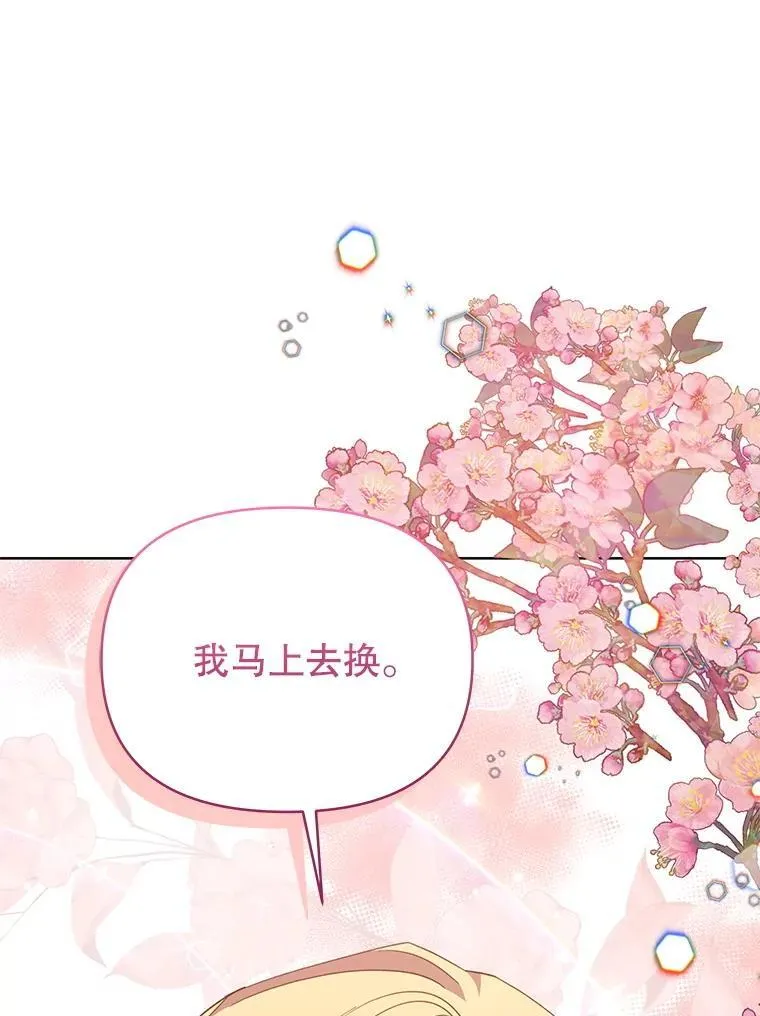 69.我又失败了25