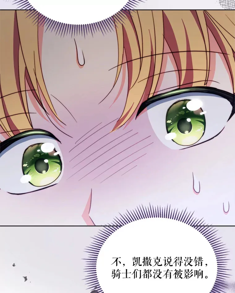56.神奇的魔兽117