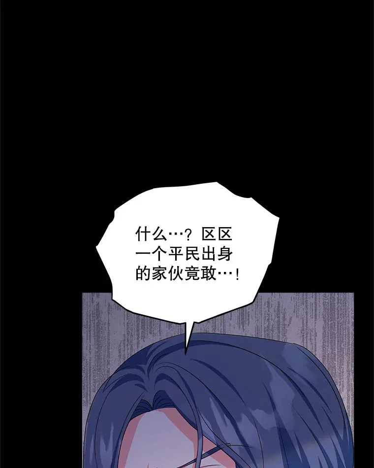 33.奇怪的梦72