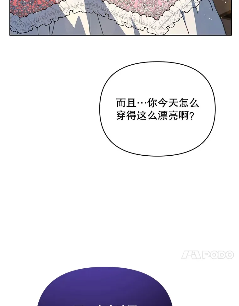 24.派对当天16