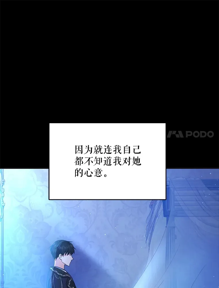 11.质问哥哥们36