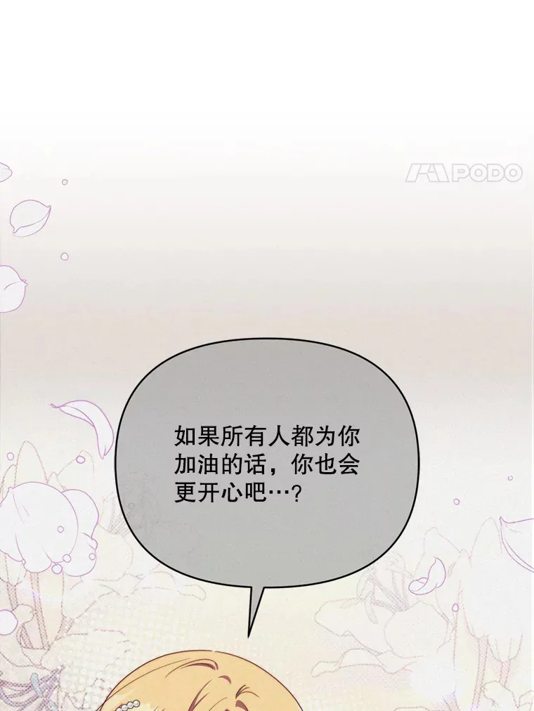 52.决赛开始33