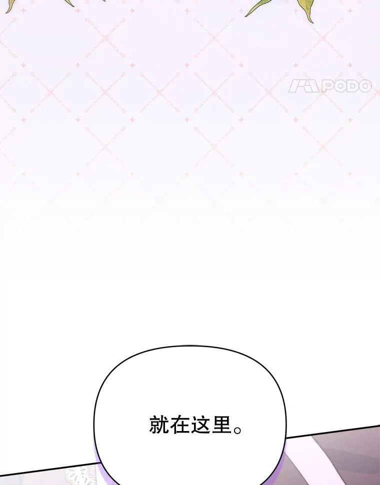 64.讨要魔石90