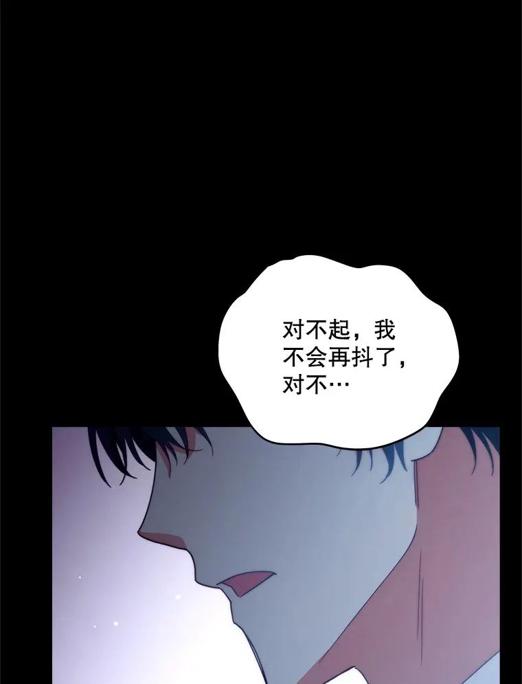 41.又是那个梦96