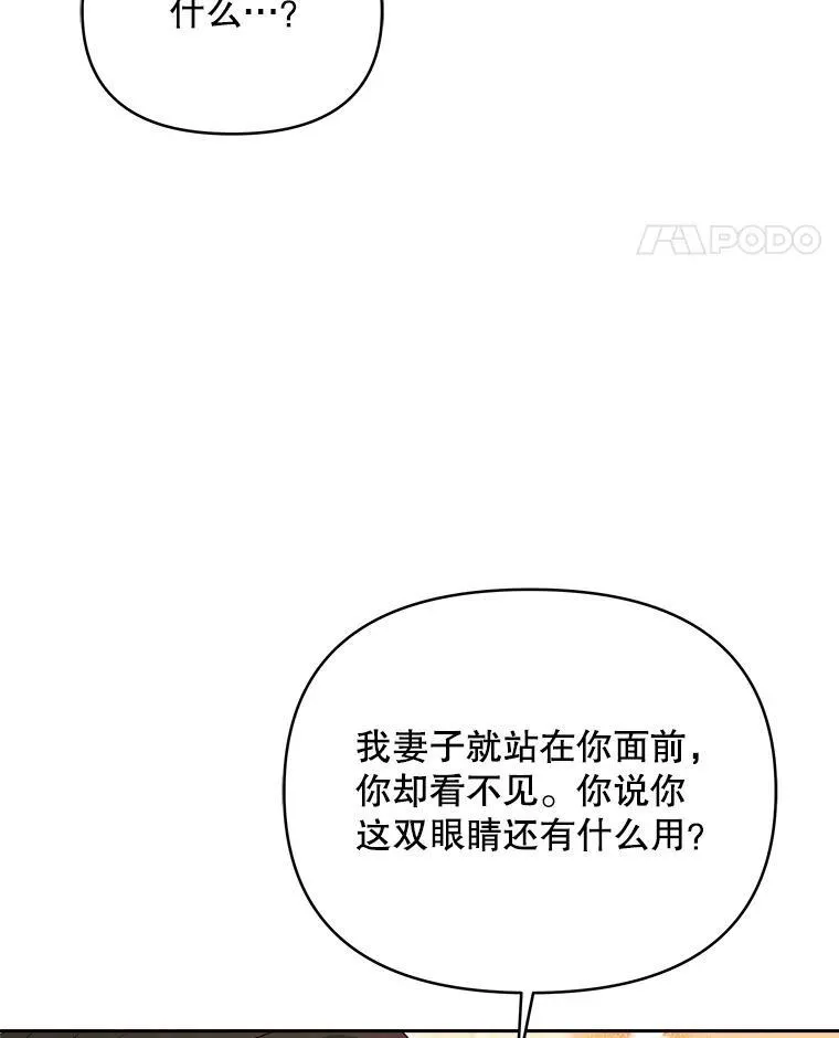 69.我又失败了78
