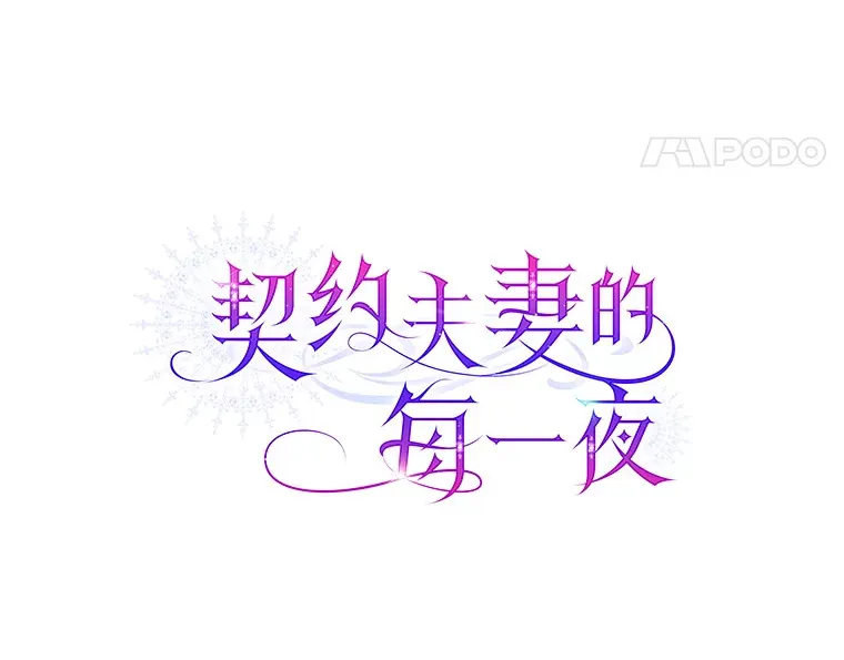 44.皇太子的疑问4