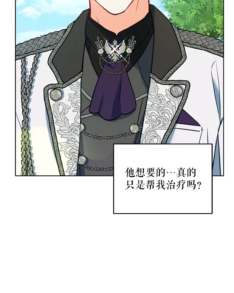 8.奇怪的凯撒克89