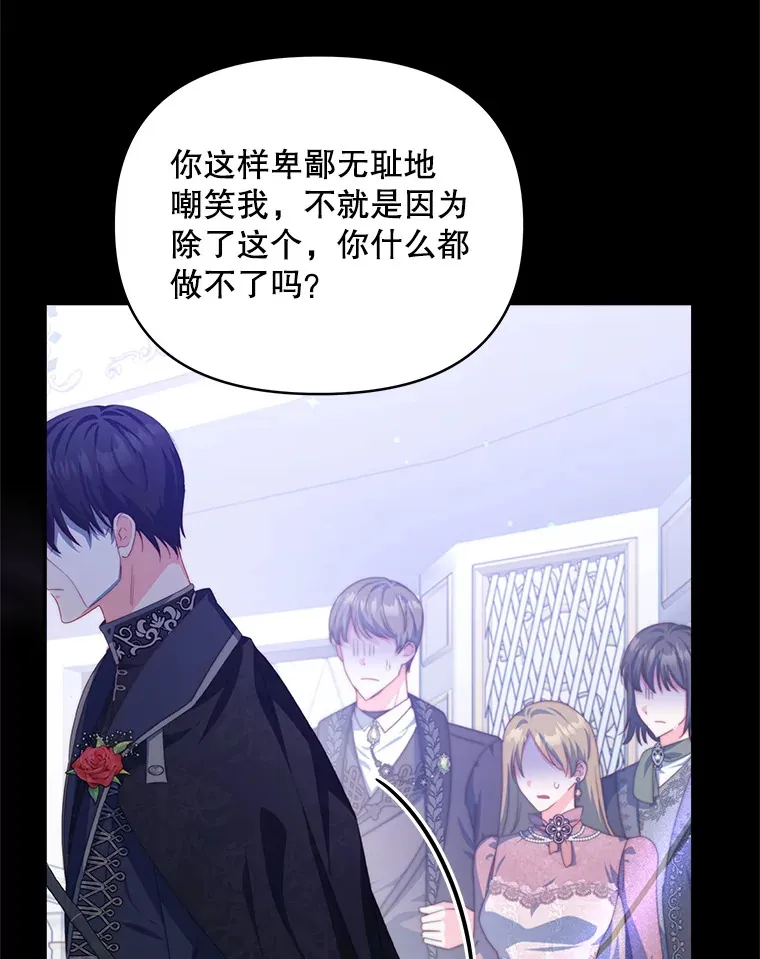 33.奇怪的梦79