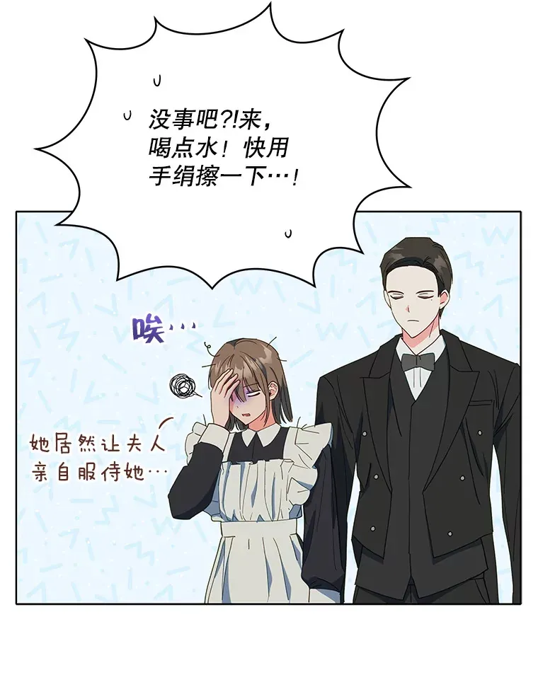 42.跟阿尔见面116