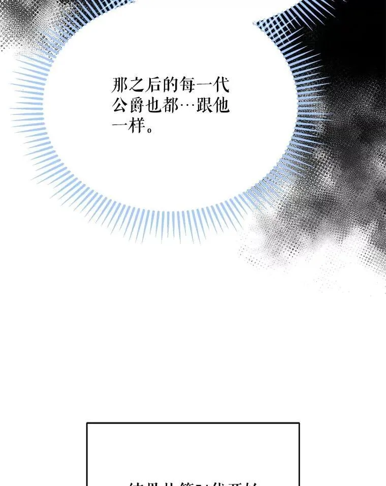 71.坦白身份109