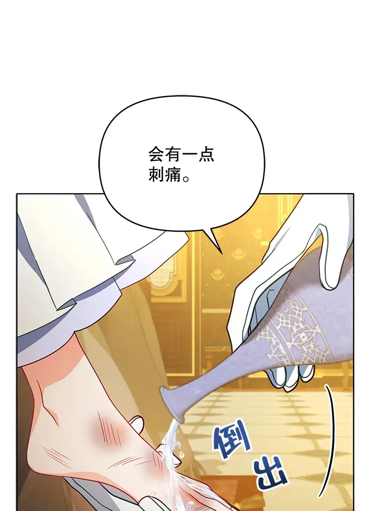 10.将结婚的关系49