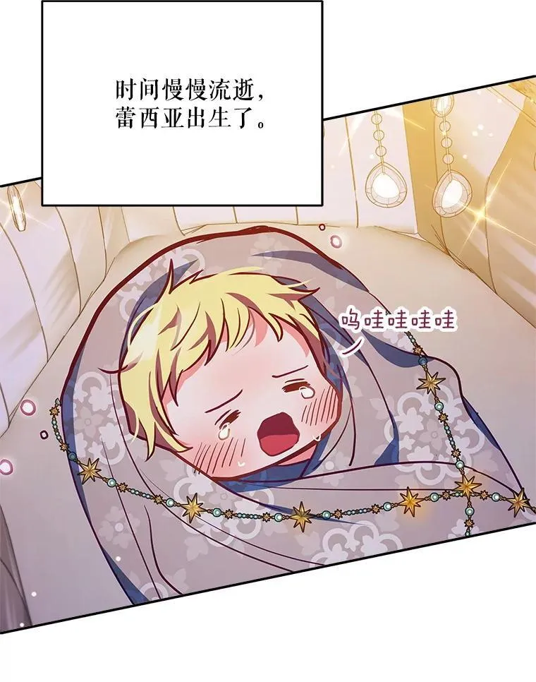 76.我不理解43