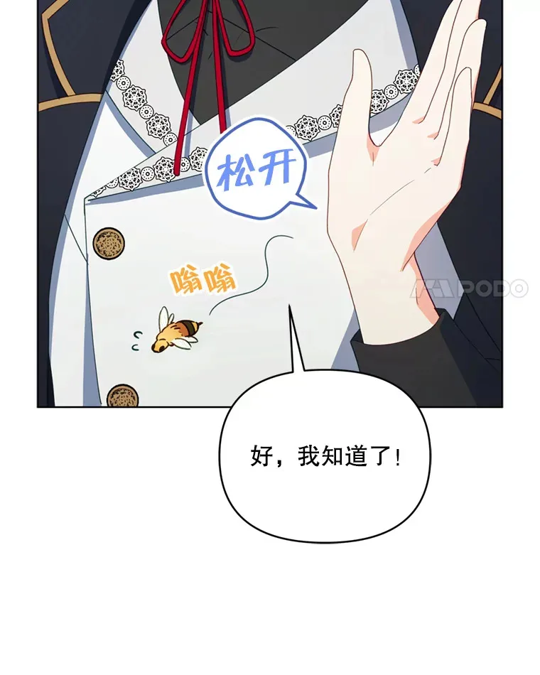 56.神奇的魔兽54