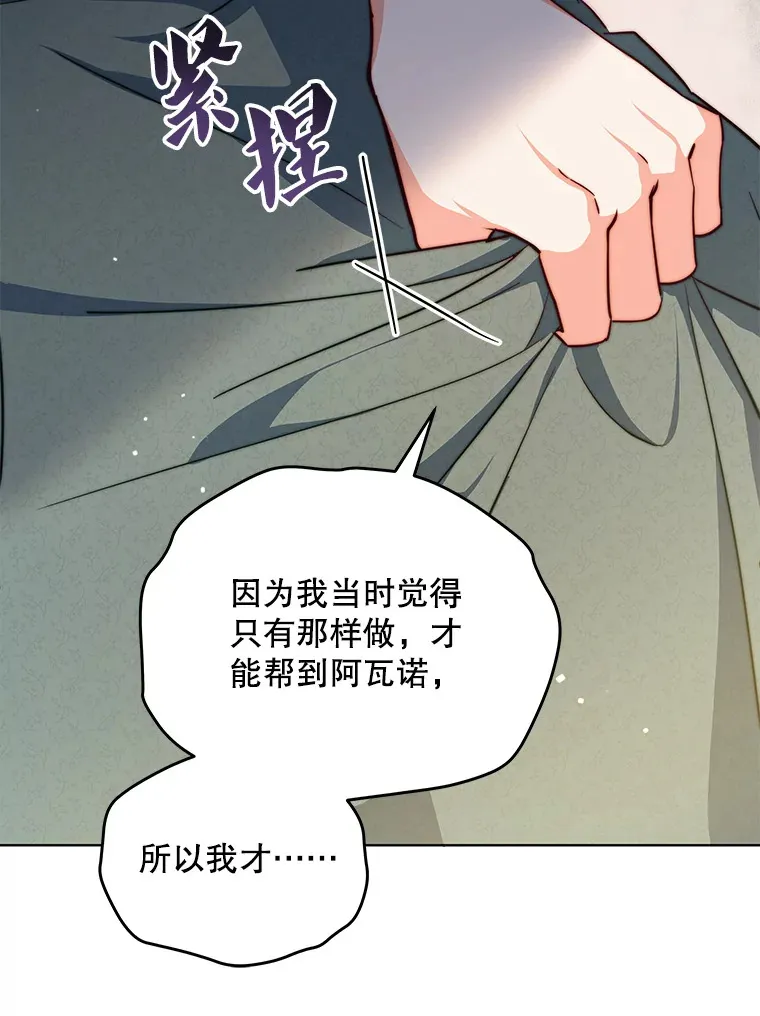 22.说服哥哥们81