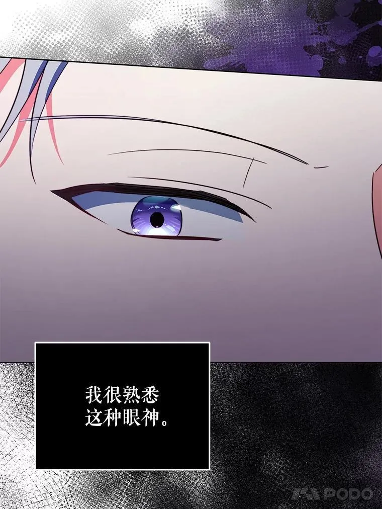 69.我又失败了85