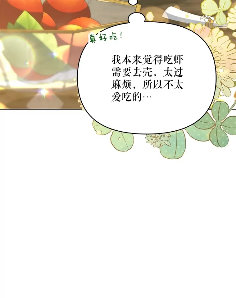 25.小洛的饭钱31