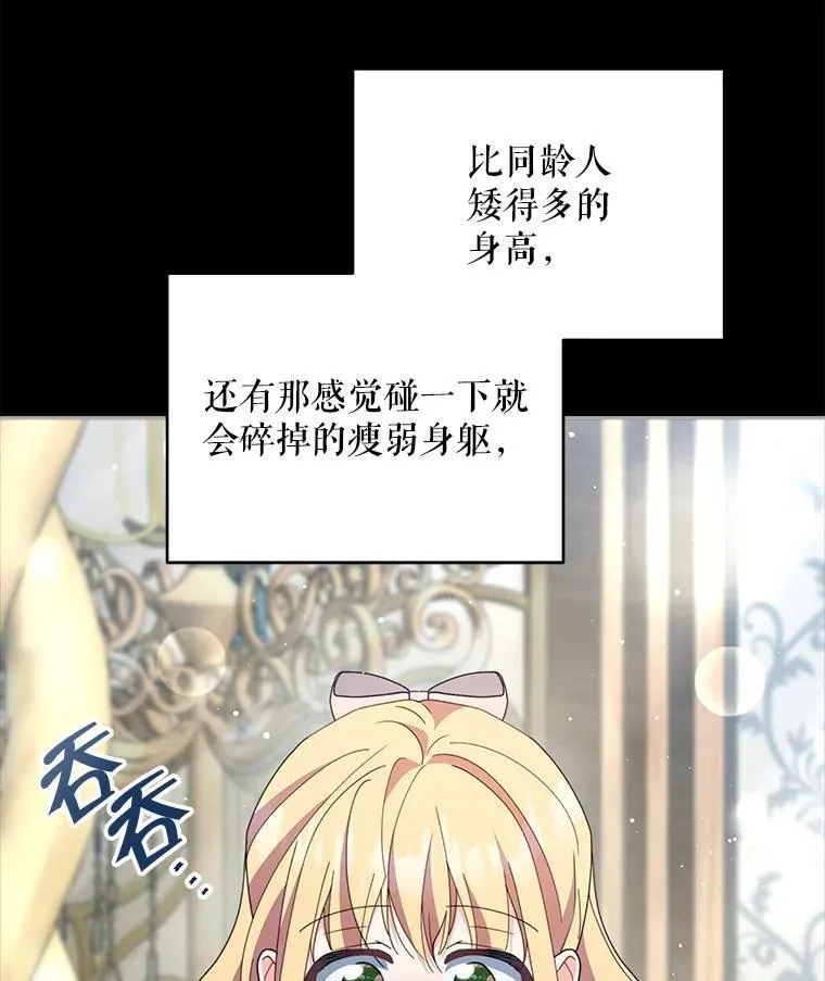 75.克里夫的诅咒132