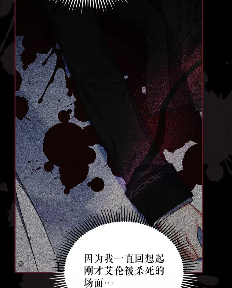 34.警告管家36
