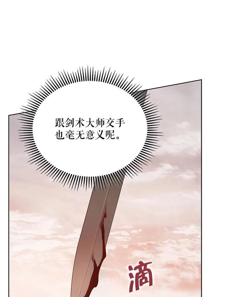 67.被诅咒的人27