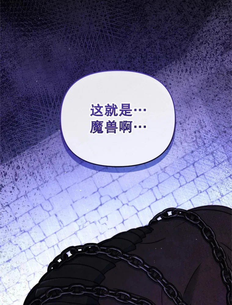 44.皇太子的疑问25