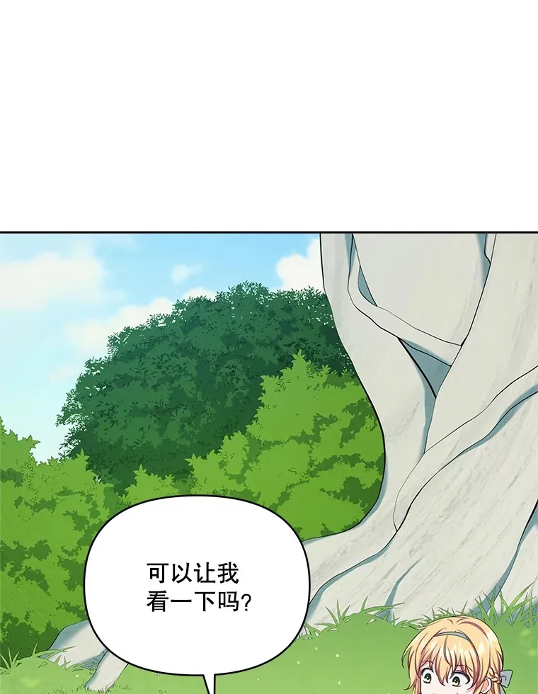 14.见到比昂49
