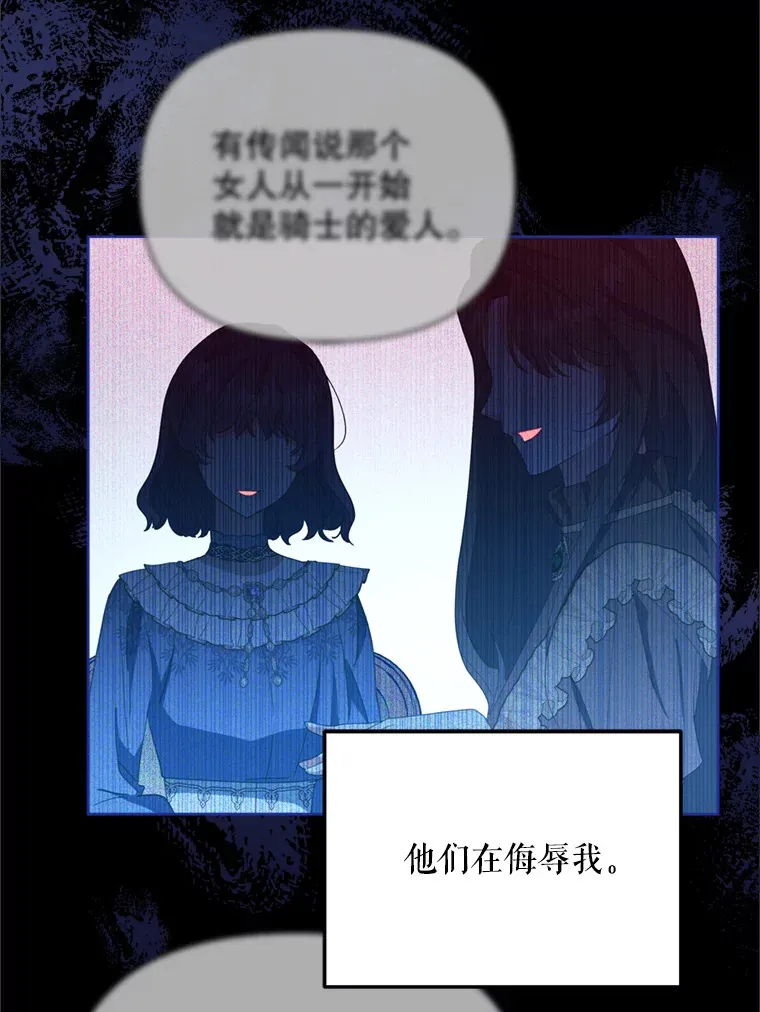 49.再做奇怪的梦55
