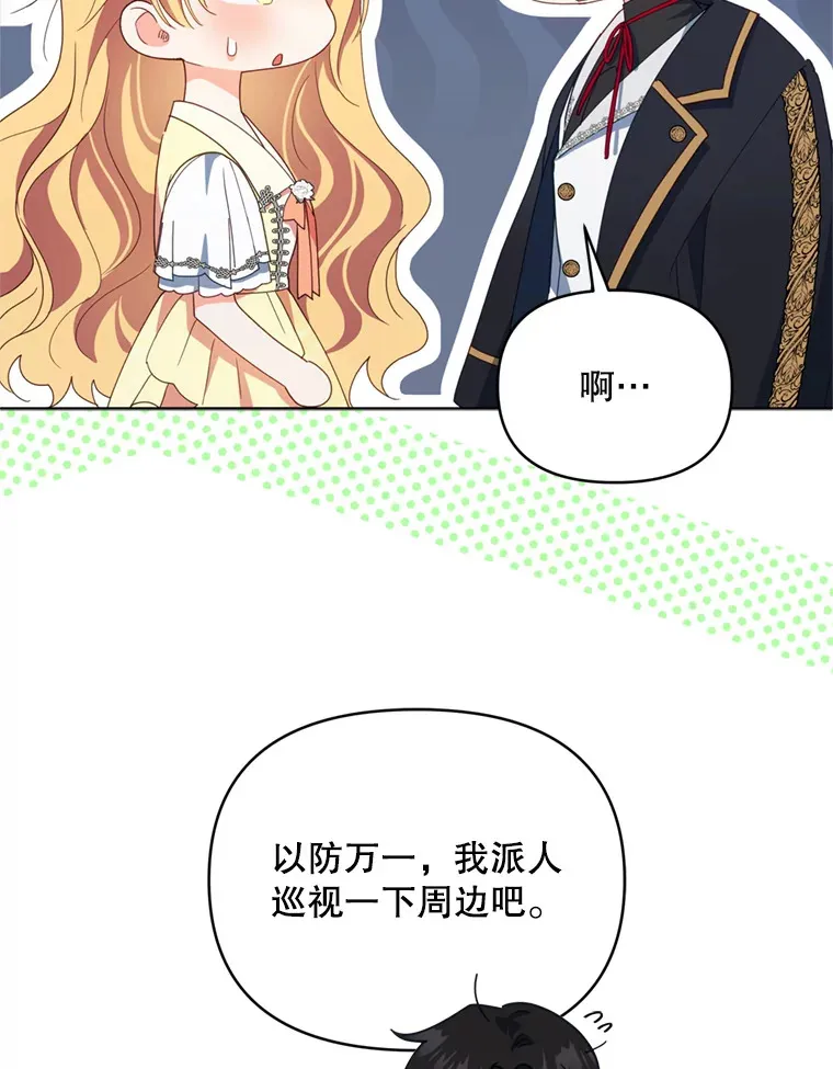 56.神奇的魔兽65