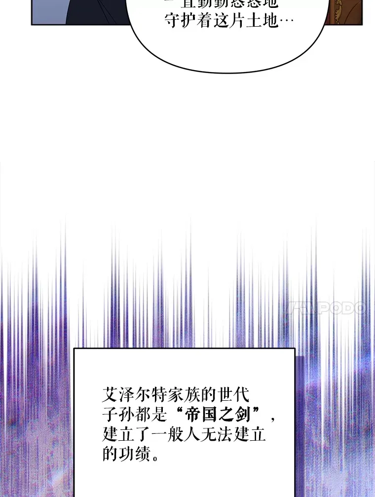 27.同意魔兽研究59