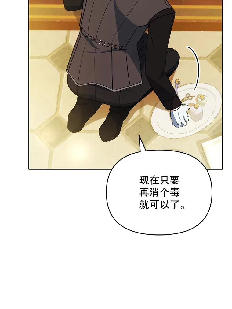 10.将结婚的关系48