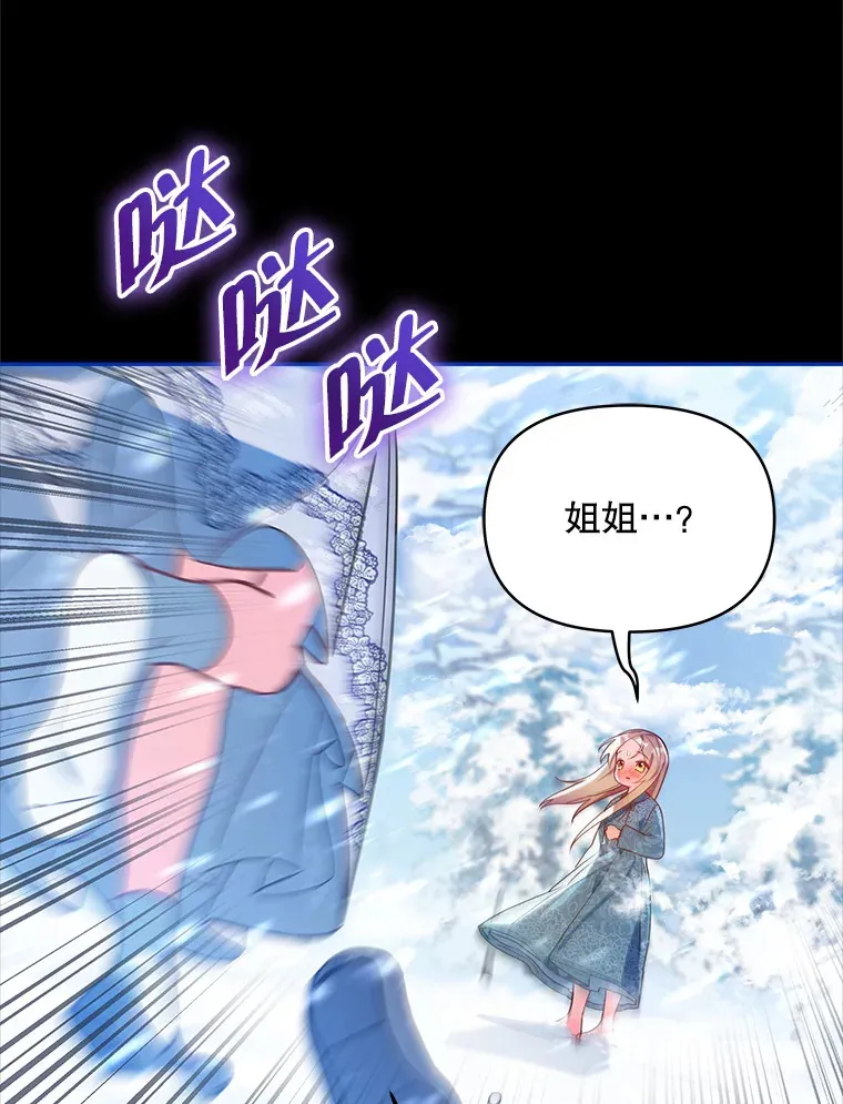 5.蕾西亚的死27