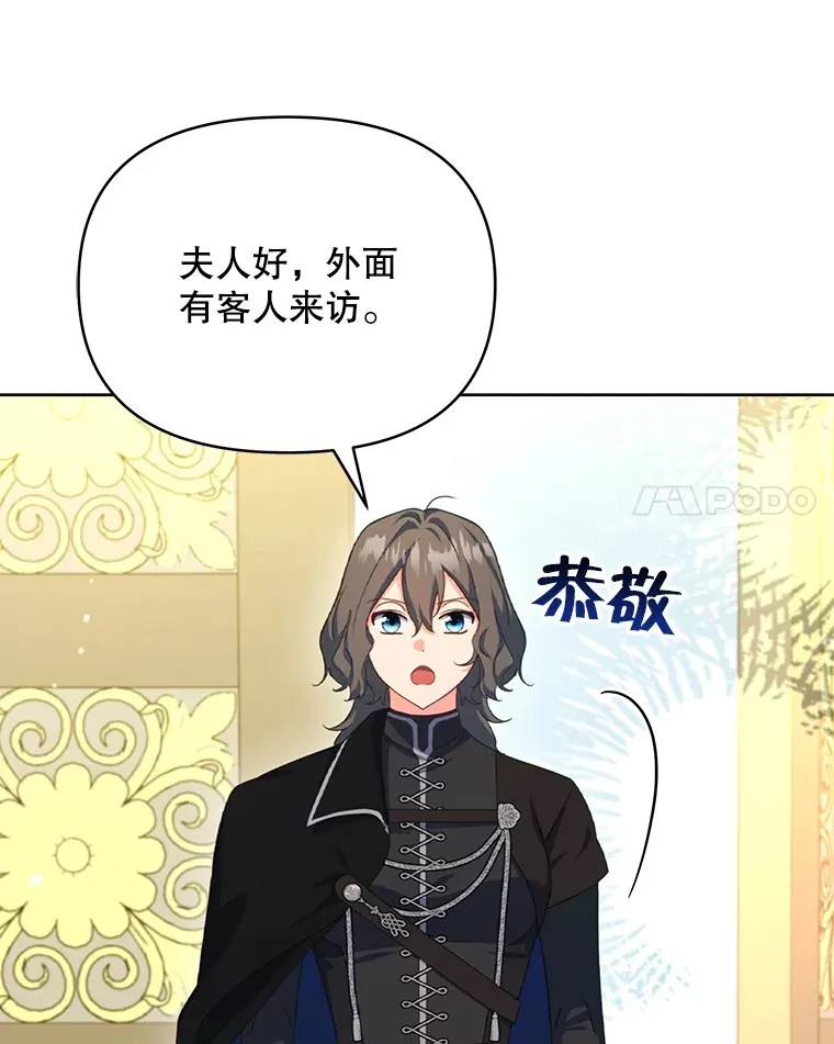 26.皇太子来访57