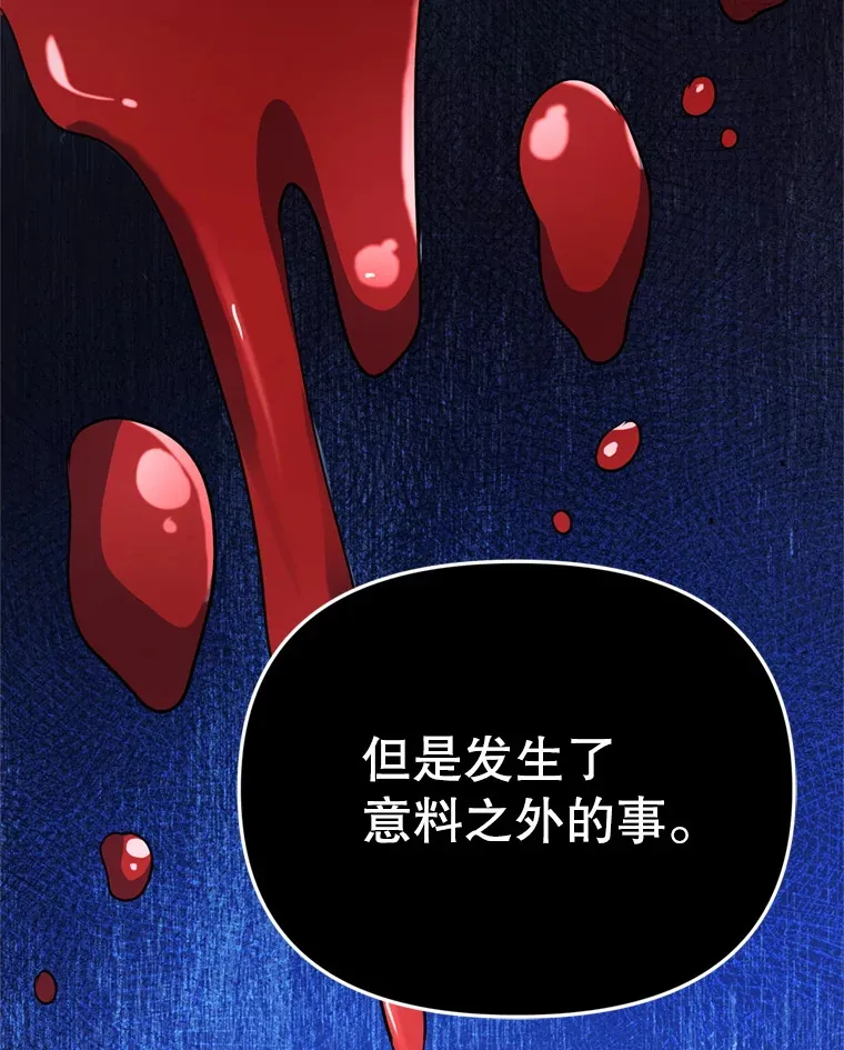 58.尼希的猜测48