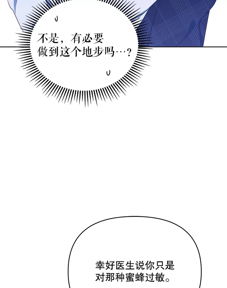 36.剑术大赛35
