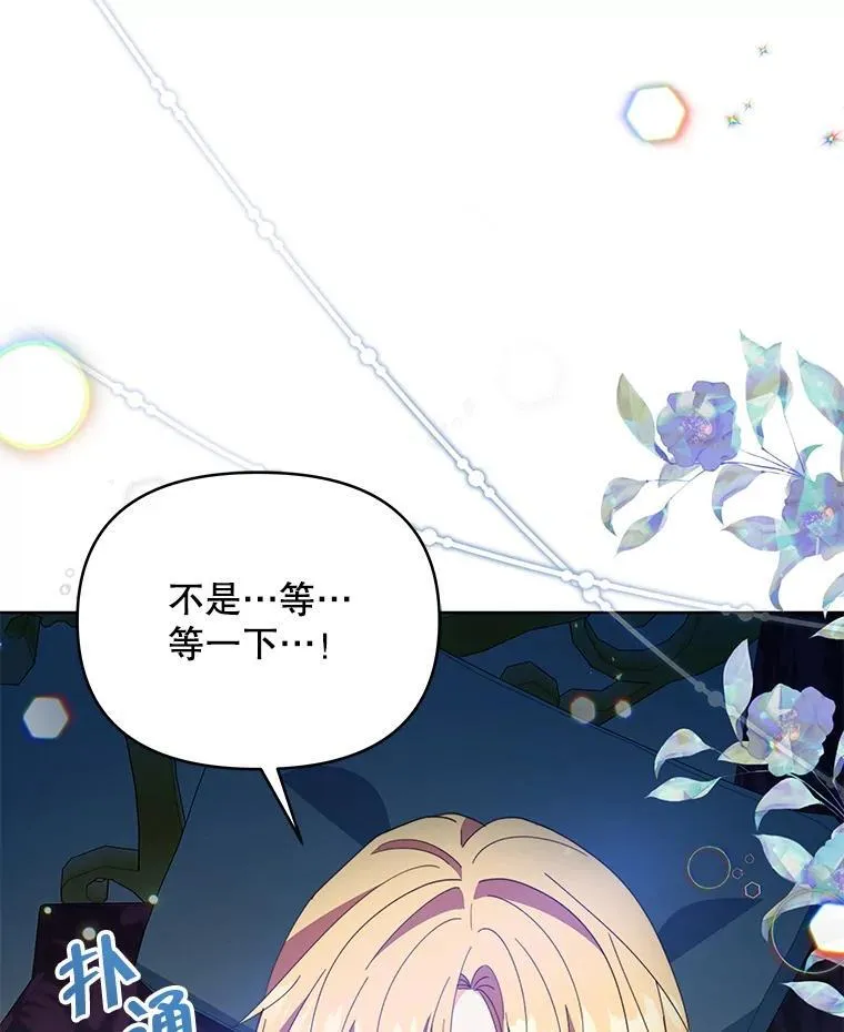 72.假装不孕53