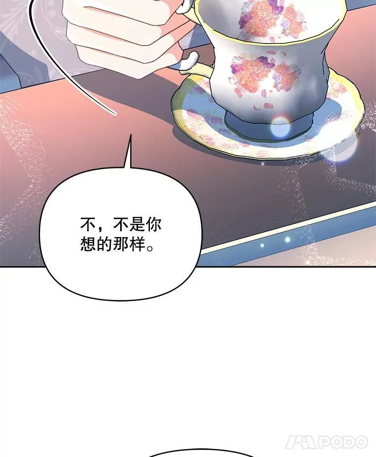 79.找到施咒者7