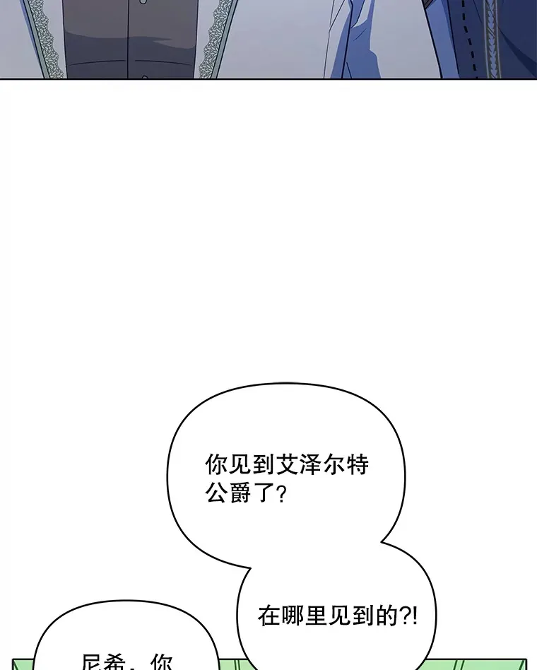 12.说服哥哥们19