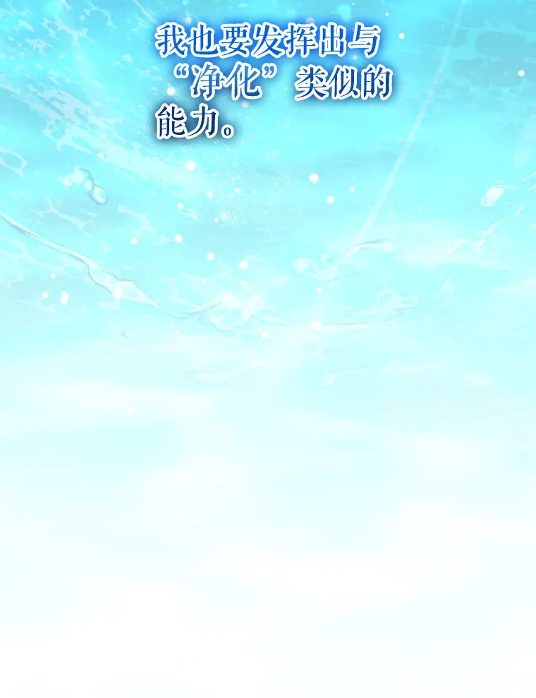 6.神谕的内容24