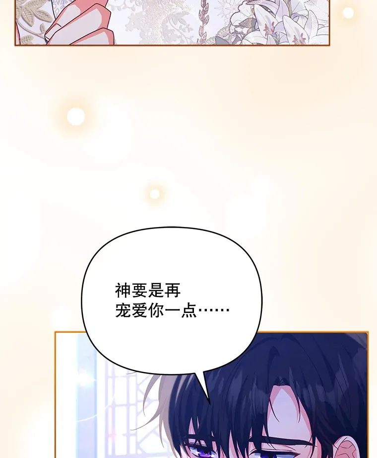 32.成婚18