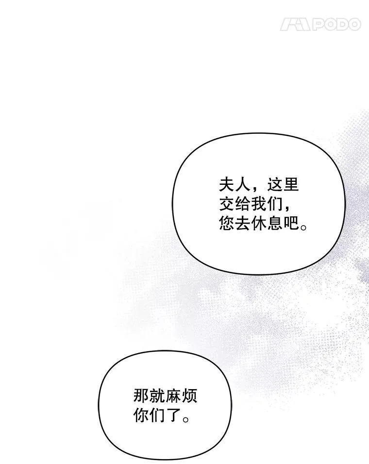 63.被绑架85