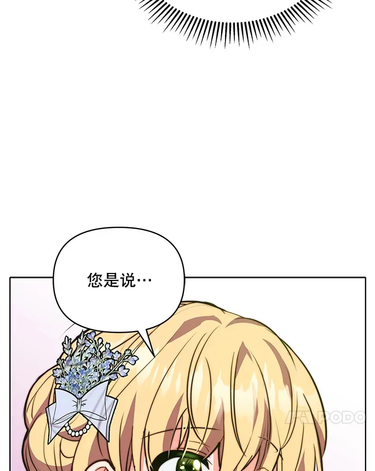 8.奇怪的凯撒克84