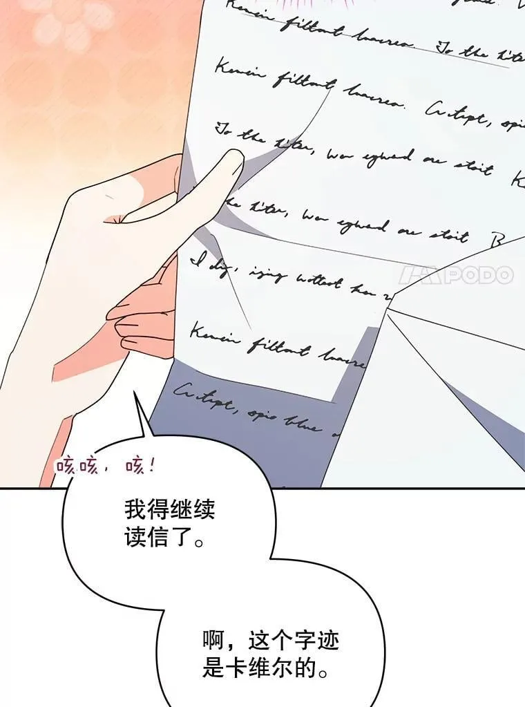 73.打分游戏84