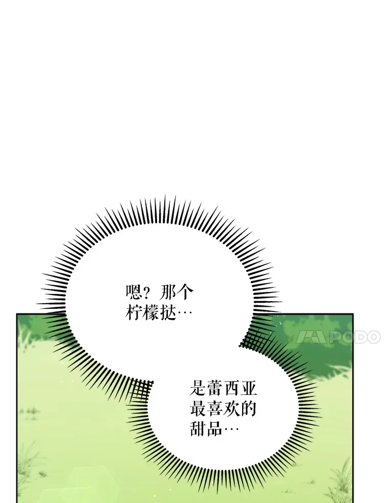 15.封印力量44
