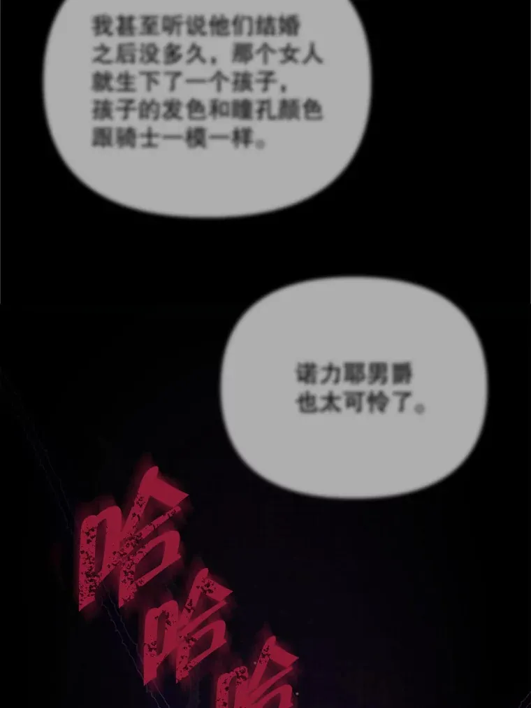 49.再做奇怪的梦56